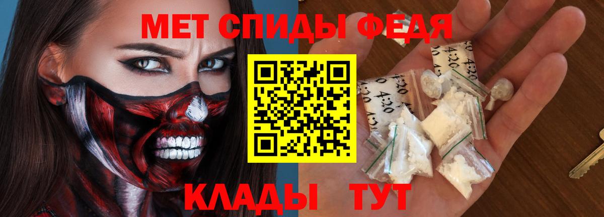 АМФЕТАМИН  Амфетамин 97%  Вход с VPN  Красноярск 