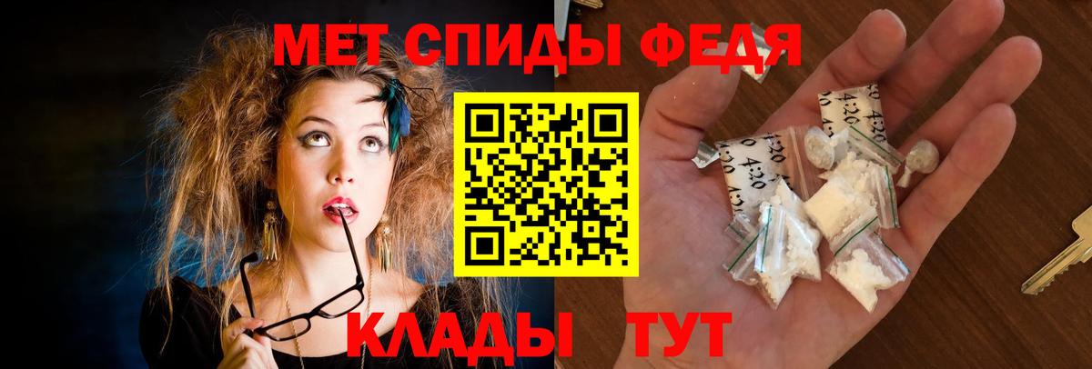 COCAIN  Вход с VPN  Красноярск  Меф кристаллы  Alpha-PVP СОЛЬ   ГАШИШ  Канабис  ГЕРОИН 