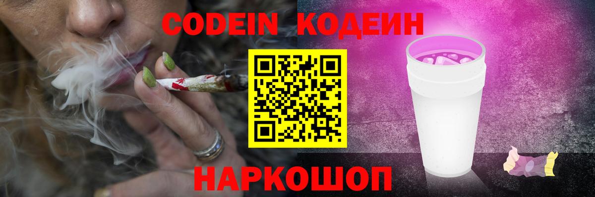 A PVP Красноярск