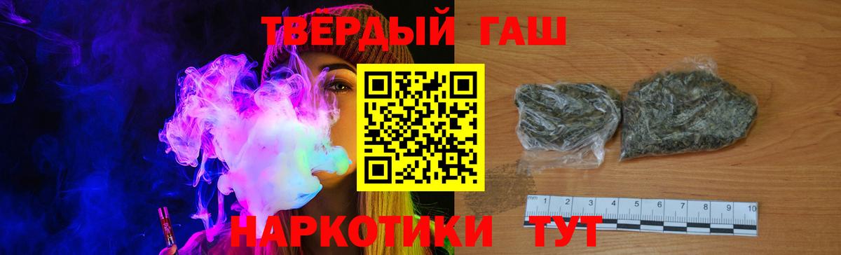 Красноярск  Гашиш ice o lator  ГАШ индика сатива  Вход с VPN 