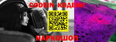 таблы Кинель