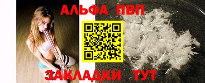 бошки Кингисепп