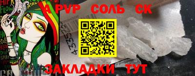 таблы Кинель