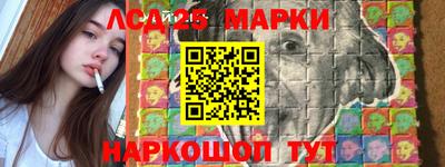 бошки Кингисепп