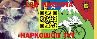 таблы Кинель