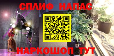 таблы Кинель