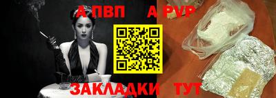 таблы Кинель