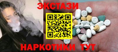 таблы Кинель