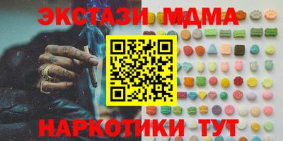 таблы Кинель