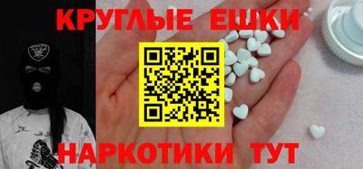 таблы Кинель