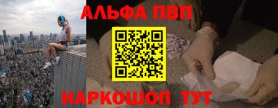 таблы Кинель