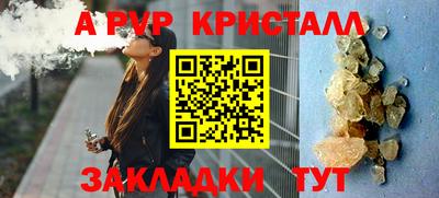 таблы Кинель