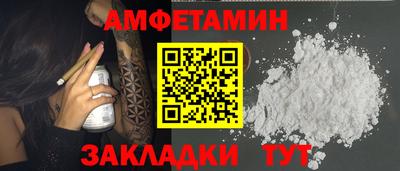 бошки Кингисепп
