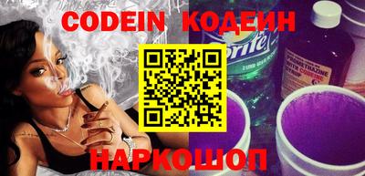 бошки Кингисепп