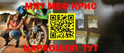 таблы Кинель