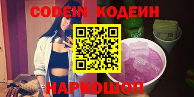 бошки Кингисепп