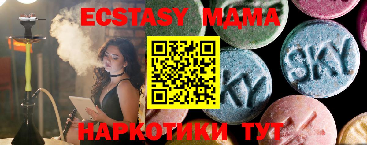 MDMA VHQ  MDMA молли  МДМА  Красноярск  Вход с VPN 