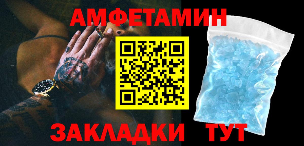 Метамфетамин винт  Вход с VPN  Красноярск  Метамфетамин винт 