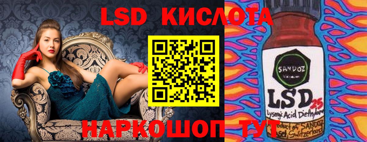 Красноярск  Марки N-bome 1500мкг  Марки N-bome  Марки N-bome 1500мкг  Вход с VPN 