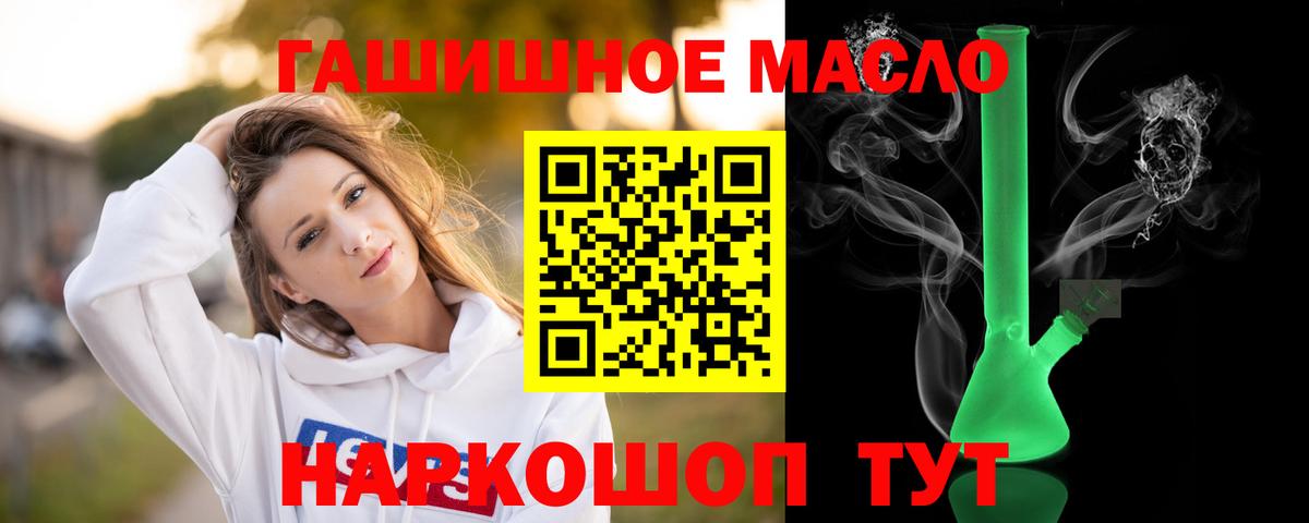 ТГК вейп  Вход с VPN  Красноярск  Дистиллят ТГК вейп с тгк 