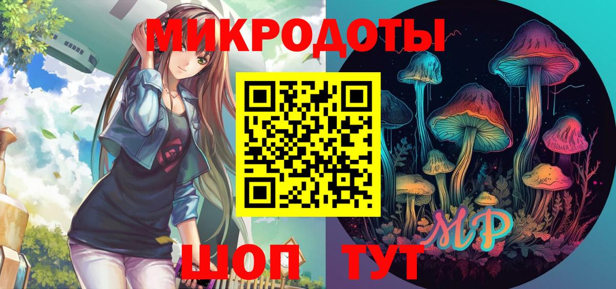 Псилоцибиновые грибы прущие грибы Красноярск