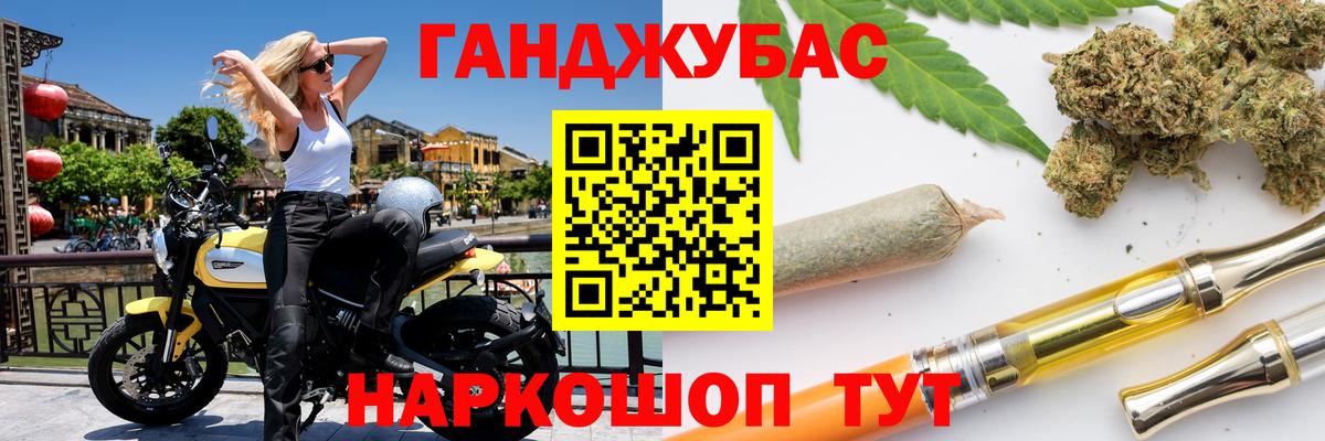 Шишки марихуана AK-47 Красноярск
